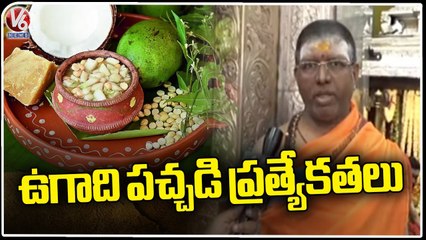 Huge Devotees Rush To City Temples On Eve Of Ugadi _ V6 News (1)