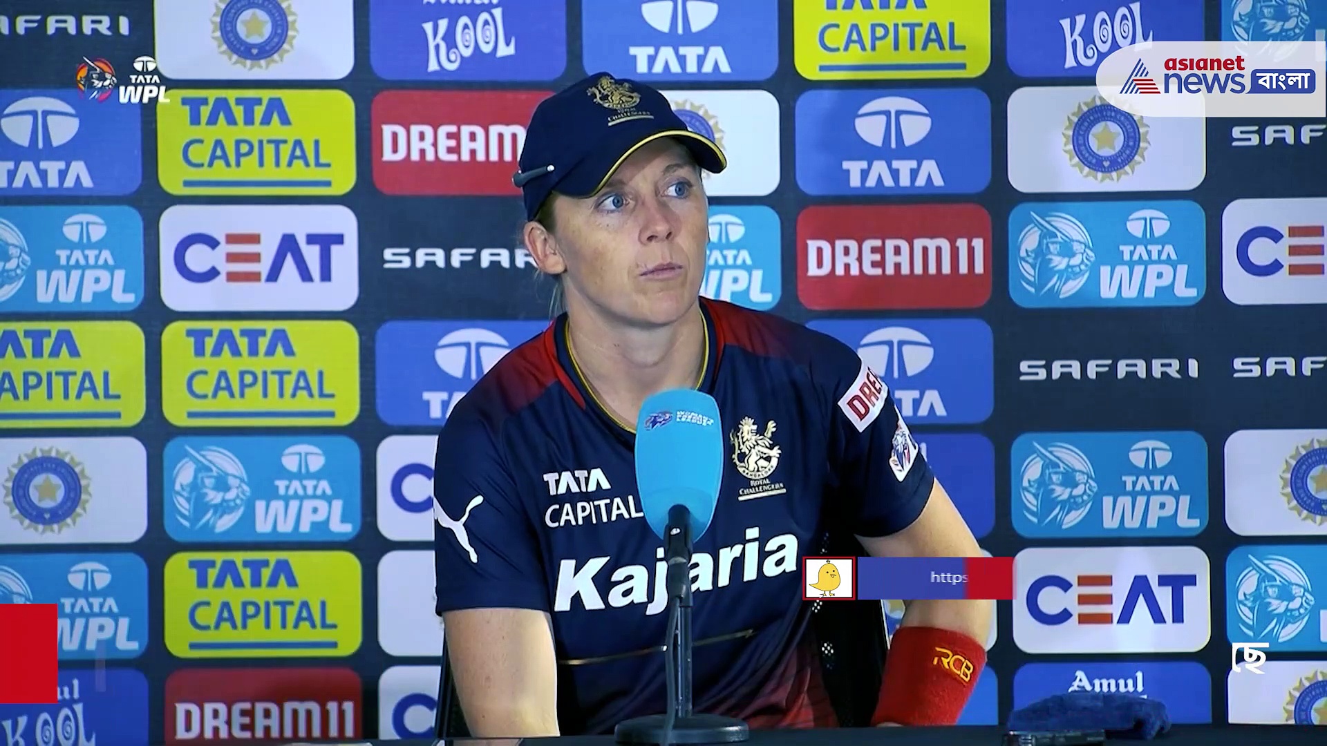 উইমেনস প্রিমিয়ার লিগে ৪ নম্বরে যাত্রা শেষ করল আরসিবি,  হতাশ মেগান শাট