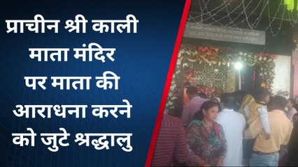 मुरादाबाद: प्राचीन काली माता मंदिर में पूजा-अर्चना की, मंदिरों में श्रद्धालुओं की भीड़ रही