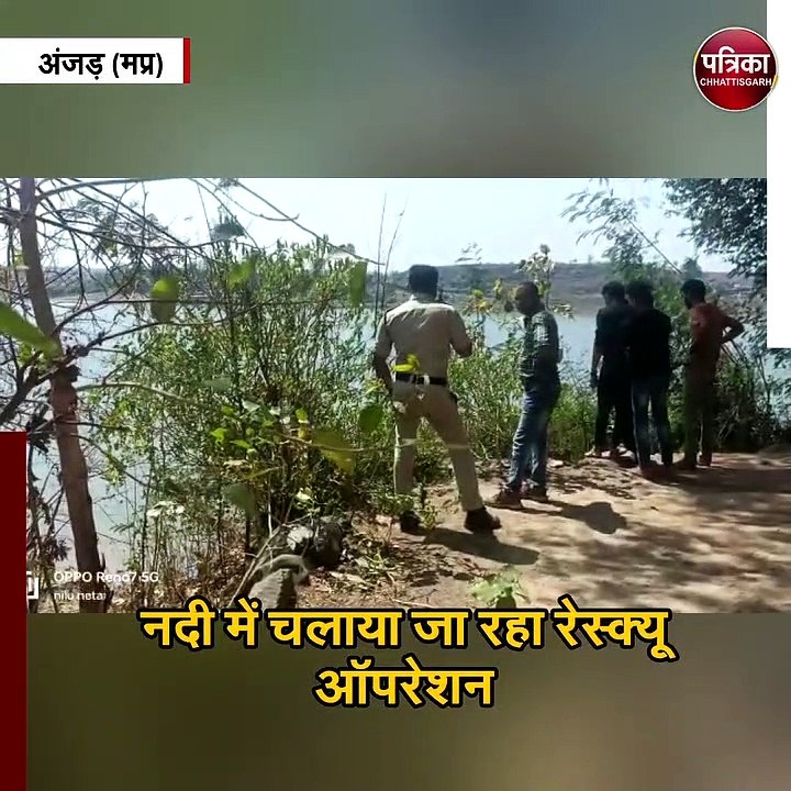 नर्मदा नदी में नहाने गए 4 युवक डूबे