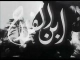 فيلم ابن الفلاح بطولة محمد الكحلاوي و تحية كاريوكا 1948