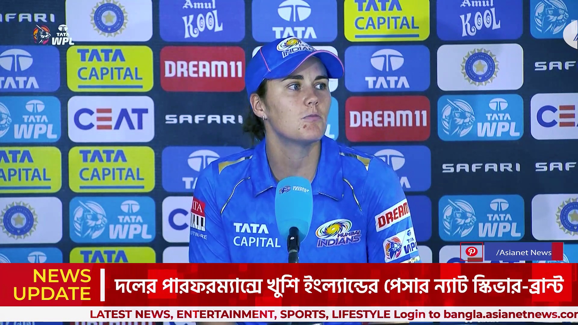 এলিমিনেটরে জয় পাবে মুম্বই ইন্ডিয়ানস, আত্মবিশ্বাসী ন্যাট স্কিভার-ব্রান্ট