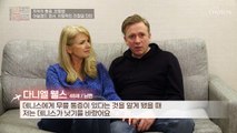 무릎 통증을 이겨낸 그녀의 특별한 비법 공개 TV CHOSUN 230322 방송