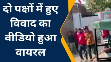 मुरैना: दो पक्षों में ख़ूनी संघर्ष, वारदात का वीडियो देख हैरान रह गए लोग