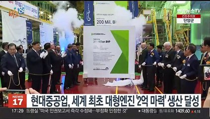 [비즈&] 신창재 교보생명 대표, '세계 보험 명예의 전당' 헌액 外