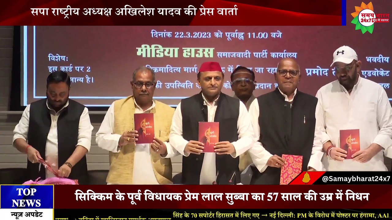 मैं जिससे मिलने जाता हूं, सरकार उससे सब कुछ छीन लेती है: अखिलेश यादव