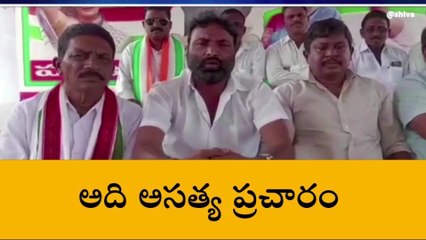 హుజుర్ నగర్ : ఎంపీ ఉత్తమ్ పార్టీ మారుతున్నాడంటూ అసత్య ప్రచారం