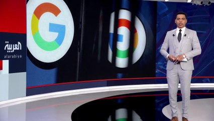 "غوغل" تنافس "تشات جي بي تي" بروبوت الدردشة "بارد"