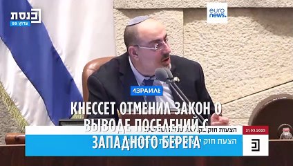 Кнессет отменил план размежевания для поселений на Западном берегу 🚫