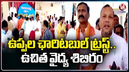 Free Health Camp Under Uppala Charitable Trust At Raviched _ Rangareddy _ V6 News