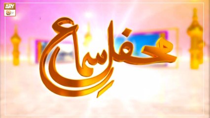 Qawwali Session - Shehbaz Hussain Fayyaz Hussain Qawwal & Group - Mehfil e Sama - ARY Qtv