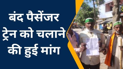 गोंडा और लखनऊ के बीच चलने वाली बंद पैसेंजर ट्रेन को चलाने की हुई मांग, सौंपा ज्ञापन