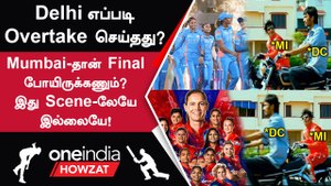 WPL 2023: Mumbai-ஐ முந்தி Finals-க்கு Entry ஆனது Delhi| Oneindia Howzat