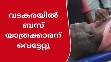 വടകരയില്‍ ബസ് യാത്രക്കാരന് സഹയാത്രികനില്‍ നിന്നും വെട്ടേറ്റു