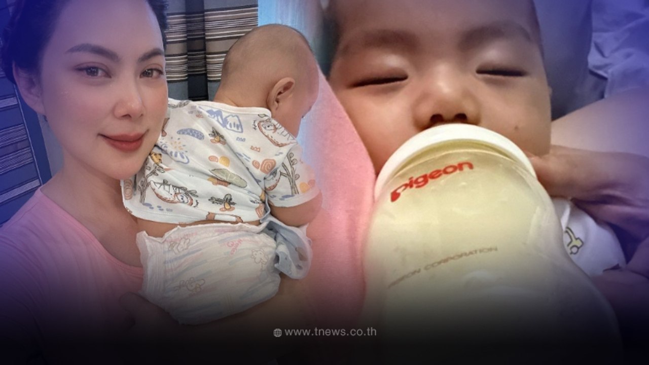 บุ๋ม ปนัดดา เผยสาเหตุไม่ให้ลูกชาย น้องอเล็กซ์ วัย 4 เดือน กินนมแม่