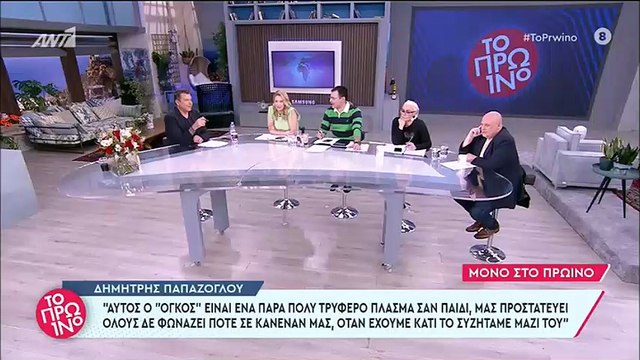 Βασίλης Μπισμπίκης: Αγνώριστος στο θέατρο! Η απόλυτη μεταμόρφωση, τα κιλά και η αλλαγή στα μαλλιά