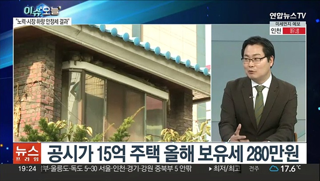 [뉴스프라임] 공동주택 공시가격 18.6% 하락…역대 최대