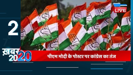 22 March 2023 |अब तक की बड़ी ख़बरें |Top 20 News | Breaking news | Latest news in hindi | #dblive