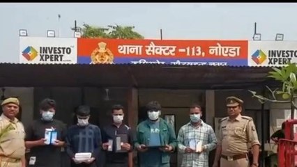 नोएडा : कार बुकिंग के नाम पर ठगी करने वाले गैंग का भंडाफोड़, 5 सदस्य गिरफ्तार