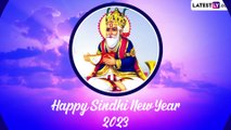 Sindhi New Year 2023 Messages & Cheti Chand Images: Greetings, Wishes & Quotes To Celebrate the Day