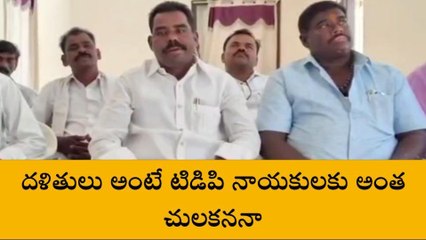 రాయదుర్గం: ‘‘చంద్రబాబు ప్రోత్సాహంతోనే అసెంబ్లీలో కొట్లాట’’