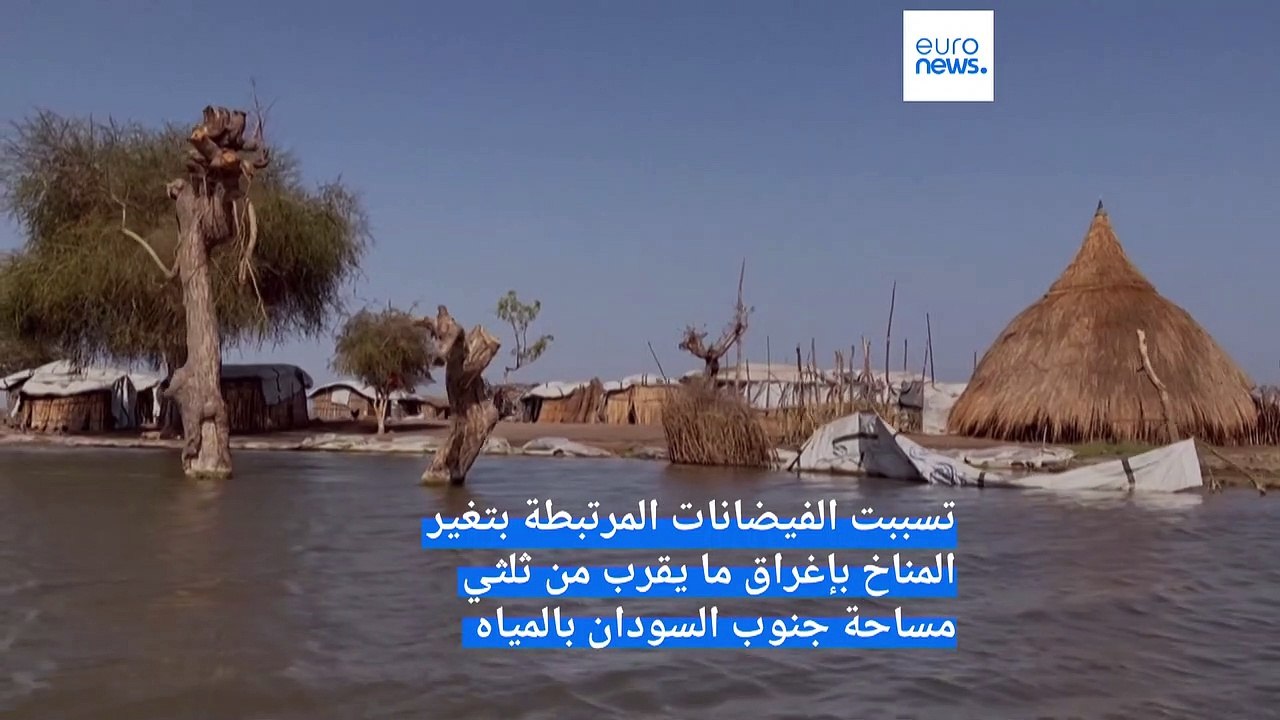 حرب أهلية وكوارث طبيعية ومصائب تتوالى.. الفيضانات تحول ثلثي أراضي جنوب السودان إلى مستنقعات