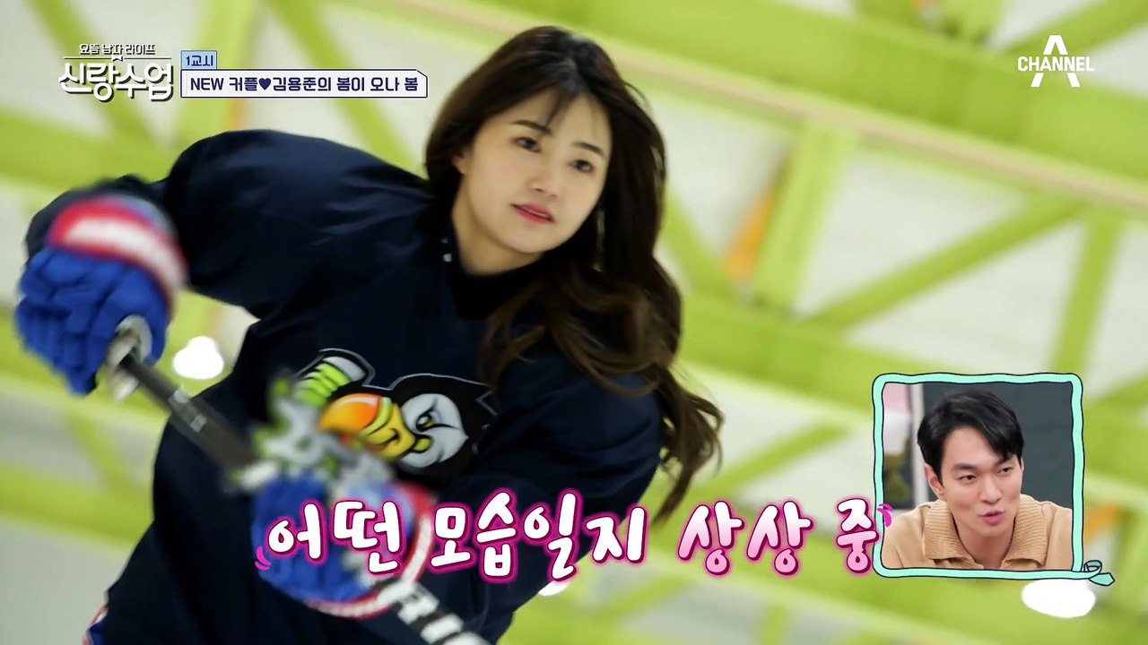 첫 데이트 신청 성공한 김용준?!♥ 오랜만에 한껏 꾸몄는데,, 긴장감에 뚝딱이는 용준♨