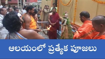 బాసర: అమ్మవారి సన్నిధిలో ఉగాది పర్వదిన వేడుకలు..!