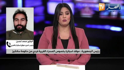 رئيس الجمهورية.. المبادلات التجارية مع اسبانيا متواصلة.. وأغلبها في القطاع الخاص