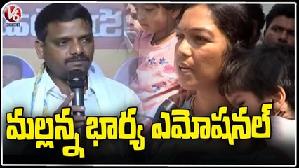 Teenmaar Mallanna Wife Mamata Emotional About Mallanna Arrest _ V6 News