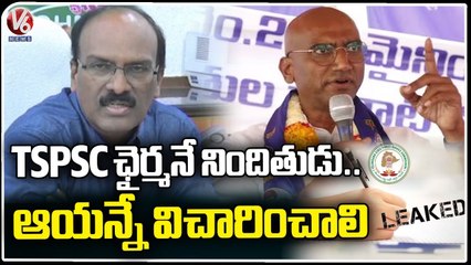 TSPSC Chairman Janardhan Reddy Responsible For Paper Leak, Says  RS Praveen Kumar _ V6 News