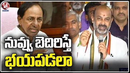 SIT Will Listen What Govt Will Say, Bandi Sanjay Comments On Paper Leak _ V6 News (1)