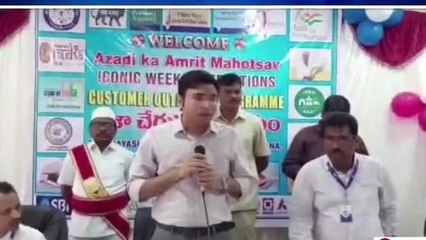 భూపాలపల్లి: సర్వేయర్ పోస్టులకు దరఖాస్తుల ఆహ్వానం