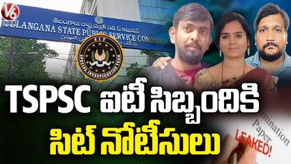 SIT Issues Notices To TSPSC Employees In Paper Leak Scam _ V6 News (1)