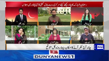 LIVE  Ramzan Ul Mubarak Ka Chand - 1st Roza 2023