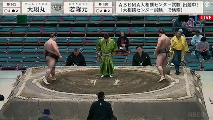 Haru 2023, Makushita - Day 9 (Part 02)