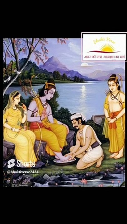kewat ke ram bhajan __ jai siya ram  __ Jai Shree Ram __ जय श्री राम __