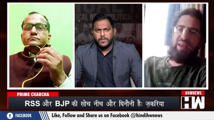 Prime Charcha With Sonu Kanojia: RSS की सोच देश को बर्बाद कर देगी, कांग्रेस का हमला