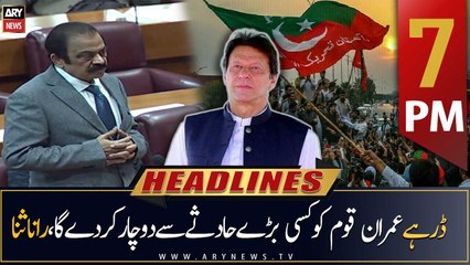 ARY News Headlines | 7 PM | 22nd March 2023
