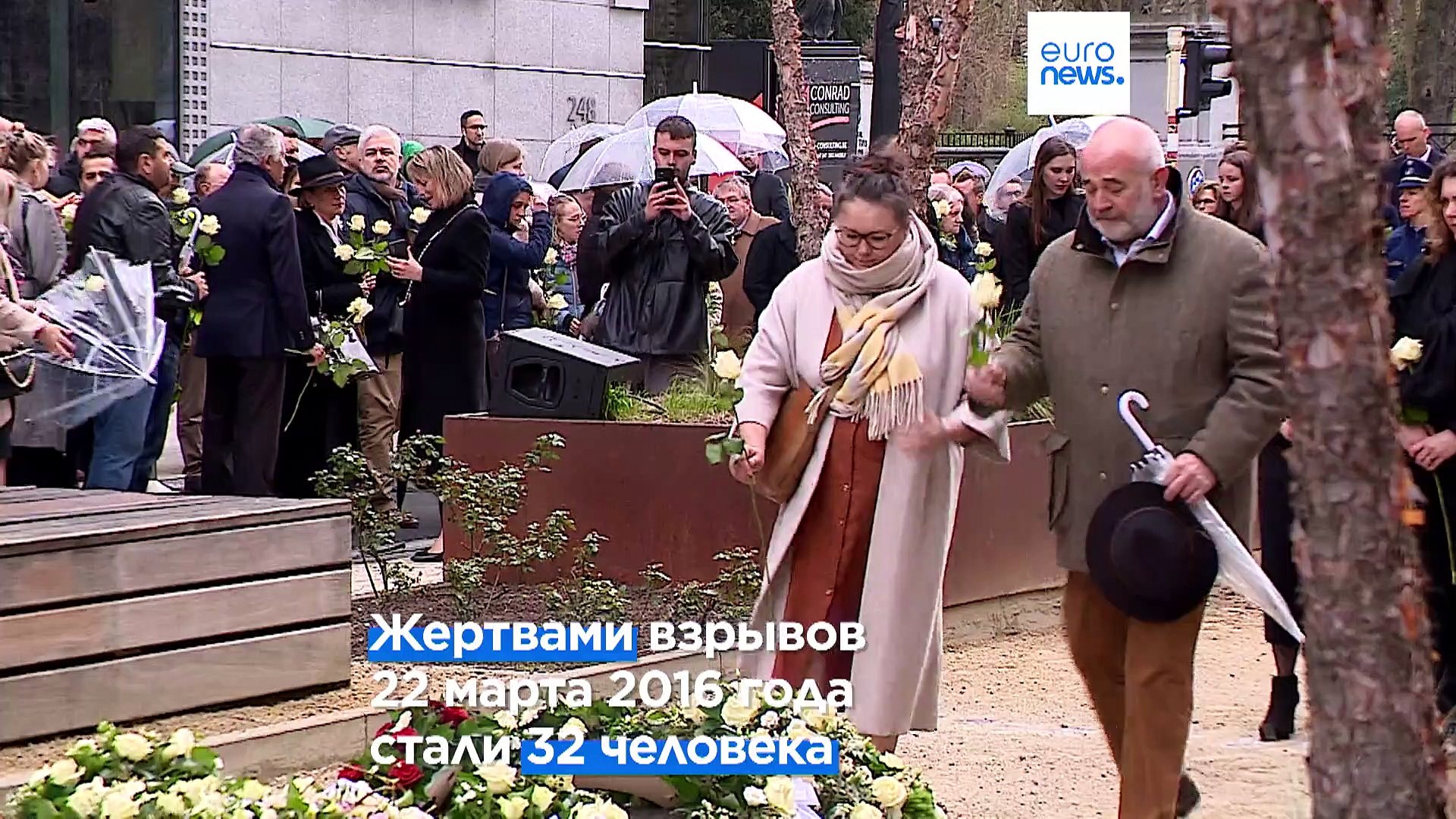 ⁣В Брюсселе вспоминают жертв терактов 2016 года