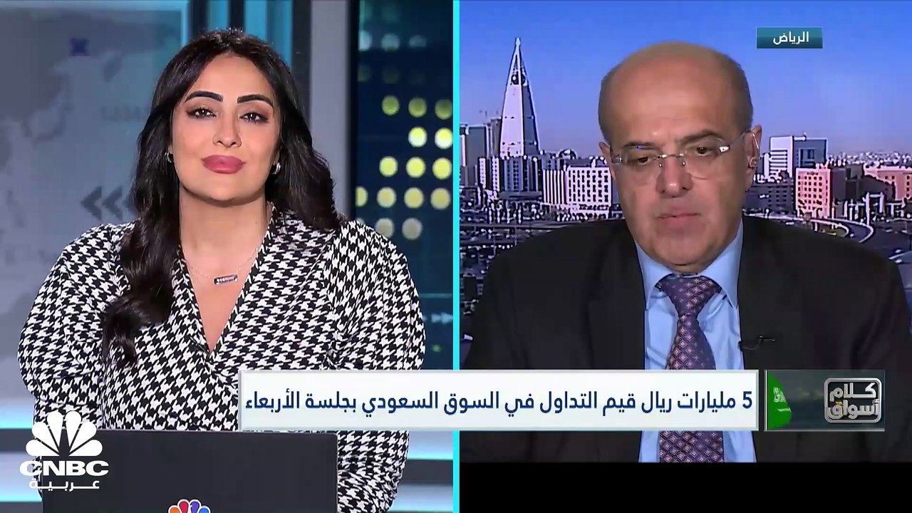 مؤشر السوق السعودي يُنهي 3 جلسات متتالية من المكاسب