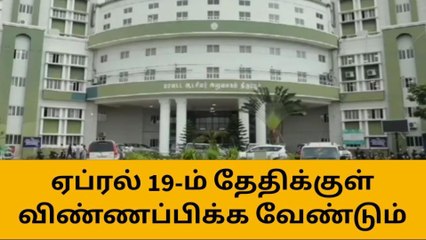 திருப்பூர் மாவட்ட ஆட்சியர் முக்கிய அறிவிப்பு!