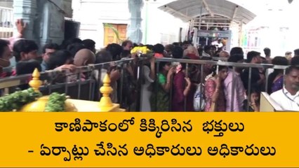 పూతలపట్టు: ఈ రద్దీని చూశారా?.. ఇప్పటి వరకు 15 వేల మంది రాక