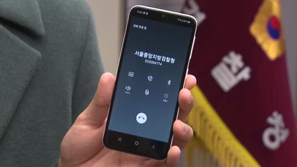 경찰청 사칭 앱 설치 후 '당신의 전화를 도청합니다' / YTN