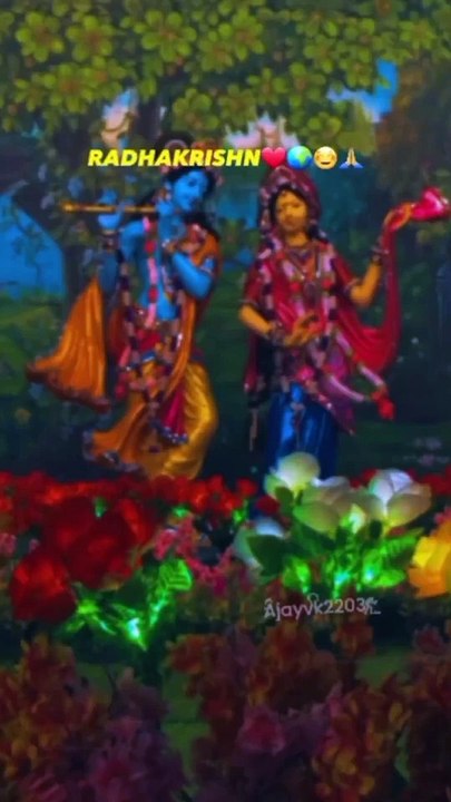 Shree Krishna