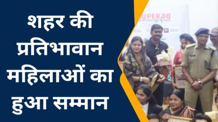 ग्वालियर: नारी शक्ति के सम्मान में बाल भवन में हुआ अनूठा आयोजन, देखिए