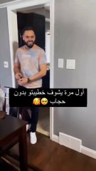 اول مره يشوف خطيبته بدون حجاب شوفو رد فعلو --------