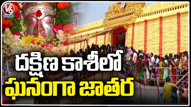 Devotees Rush To Ramalingeswara Swamy Jatara _ Mahabubnagar _ V6 News (1)