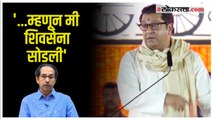 Raj Thackeray: 'धनुष्यबाणावर वाद सुरू झाल्यावर वेदना होत होत्या'; शिवसेनेच्या वादावर ठाकरेंचे विधान