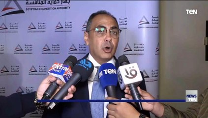 انطلاق فعاليات مؤتمر تعزيز الحياد التنافسي التجربة المصرية والدولية